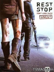 恐怖休息站1在线观看,午夜幽灵惊魂夜